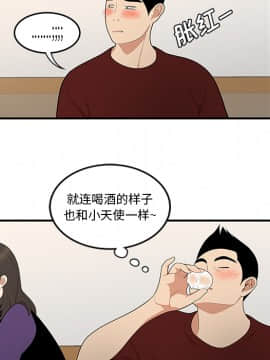 SEXY 100 1-48話[完結]_26_2520