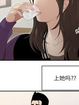SEXY 100 1-48話[完結]_26_2519