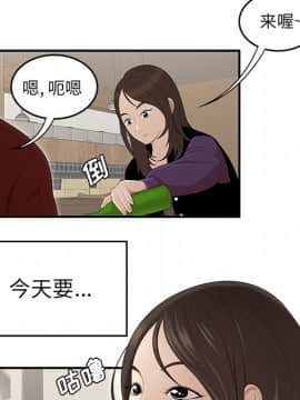 SEXY 100 1-48話[完結]_26_2518