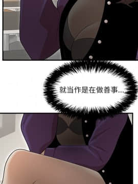 SEXY 100 1-48話[完結]_26_2514