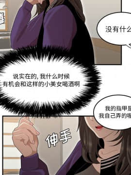 SEXY 100 1-48話[完結]_26_2513