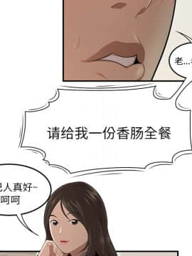 SEXY 100 1-48話[完結]_26_2512