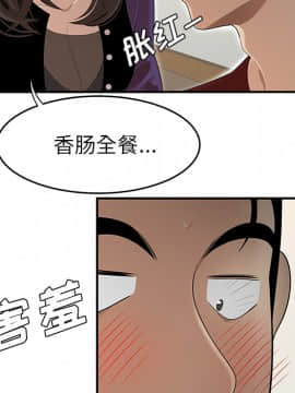 SEXY 100 1-48話[完結]_26_2511