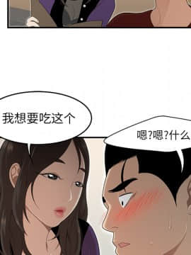 SEXY 100 1-48話[完結]_26_2510