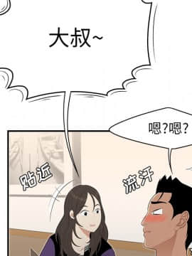 SEXY 100 1-48話[完結]_26_2509