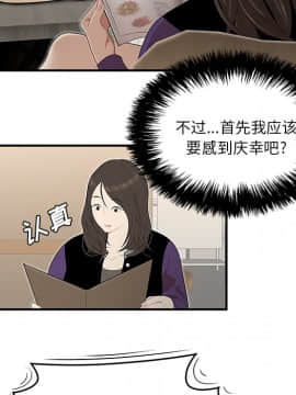 SEXY 100 1-48話[完結]_26_2508