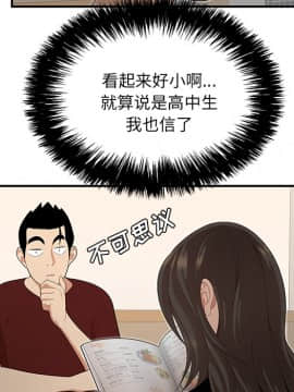 SEXY 100 1-48話[完結]_26_2507