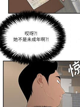 SEXY 100 1-48話[完結]_26_2506