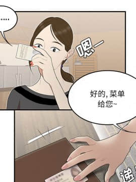 SEXY 100 1-48話[完結]_26_2505