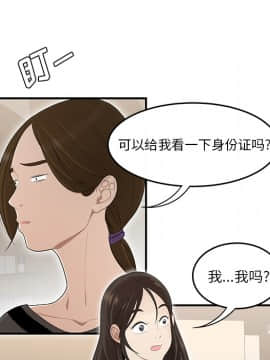 SEXY 100 1-48話[完結]_26_2502