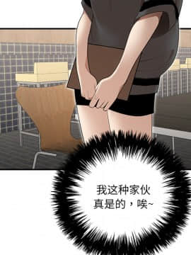 SEXY 100 1-48話[完結]_26_2500