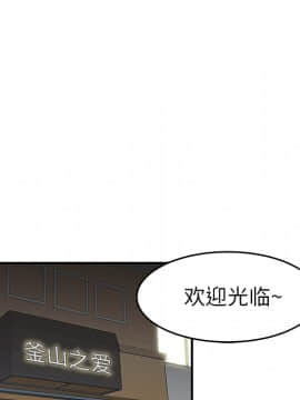 SEXY 100 1-48話[完結]_26_2498
