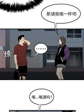 SEXY 100 1-48話[完結]_26_2496