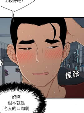 SEXY 100 1-48話[完結]_26_2495