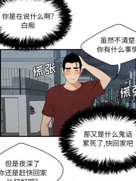 SEXY 100 1-48話[完結]_26_2494