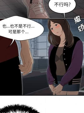 SEXY 100 1-48話[完結]_26_2493