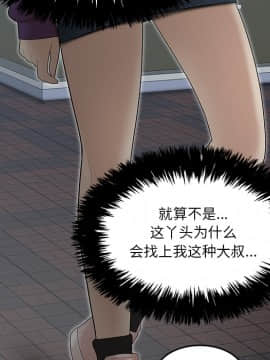 SEXY 100 1-48話[完結]_26_2492