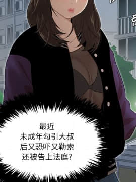 SEXY 100 1-48話[完結]_26_2491