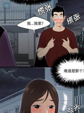 SEXY 100 1-48話[完結]_26_2490