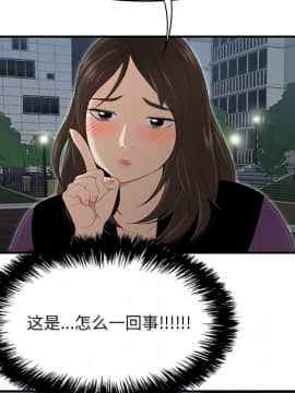 SEXY 100 1-48話[完結]_26_2489