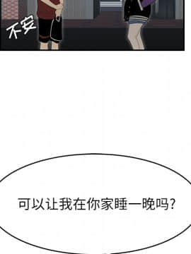 SEXY 100 1-48話[完結]_26_2488