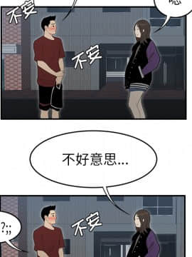 SEXY 100 1-48話[完結]_26_2487