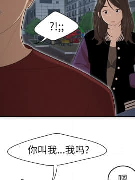 SEXY 100 1-48話[完結]_26_2486