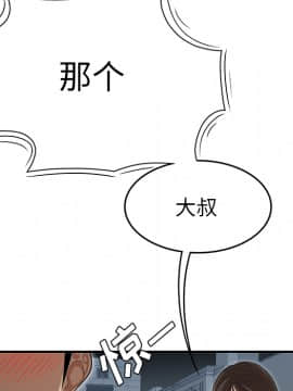 SEXY 100 1-48話[完結]_26_2485