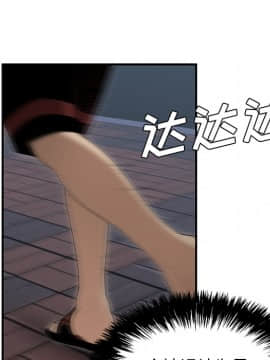 SEXY 100 1-48話[完結]_26_2483