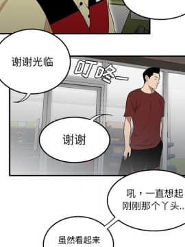SEXY 100 1-48話[完結]_26_2479