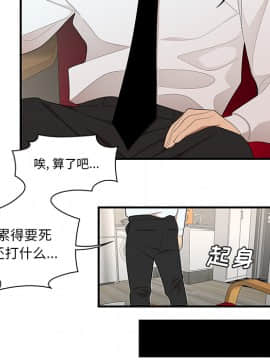 SEXY 100 1-48話[完結]_26_2476