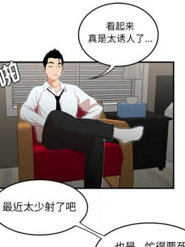 SEXY 100 1-48話[完結]_26_2472