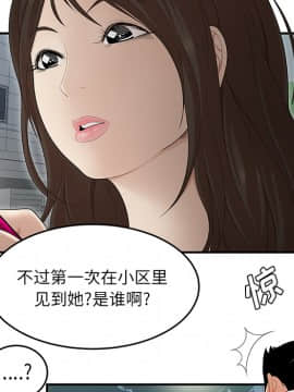 SEXY 100 1-48話[完結]_26_2467