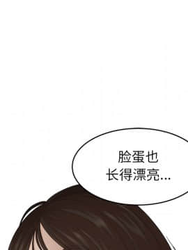 SEXY 100 1-48話[完結]_26_2466