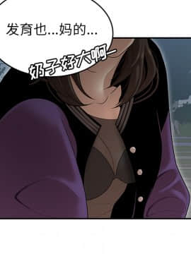 SEXY 100 1-48話[完結]_26_2465