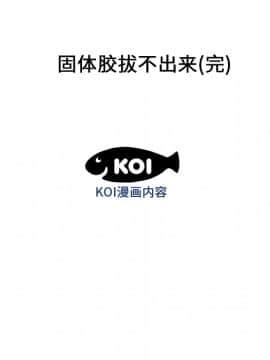 SEXY 100 1-48話[完結]_25_2430