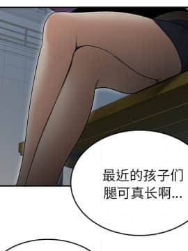 SEXY 100 1-48話[完結]_26_2464
