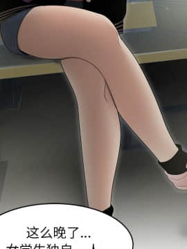 SEXY 100 1-48話[完結]_26_2462