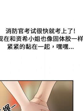 SEXY 100 1-48話[完結]_25_2427