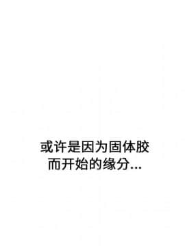 SEXY 100 1-48話[完結]_25_2426