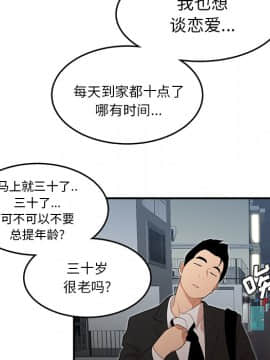 SEXY 100 1-48話[完結]_26_2457