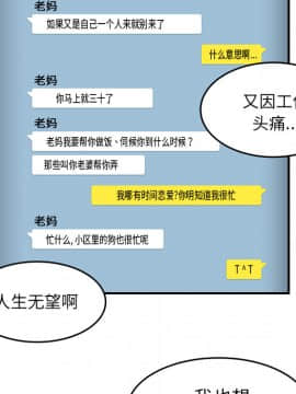 SEXY 100 1-48話[完結]_26_2456