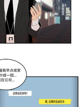 SEXY 100 1-48話[完結]_26_2455