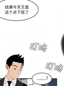 SEXY 100 1-48話[完結]_26_2454