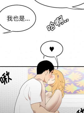 SEXY 100 1-48話[完結]_25_2423