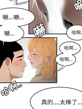SEXY 100 1-48話[完結]_25_2422