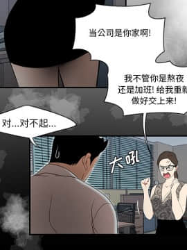 SEXY 100 1-48話[完結]_26_2452