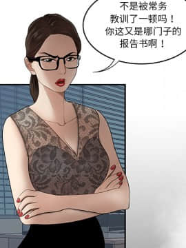 SEXY 100 1-48話[完結]_26_2451