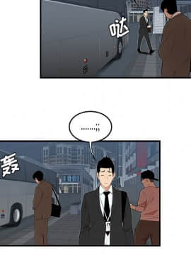 SEXY 100 1-48話[完結]_26_2449