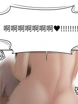 SEXY 100 1-48話[完結]_25_2419